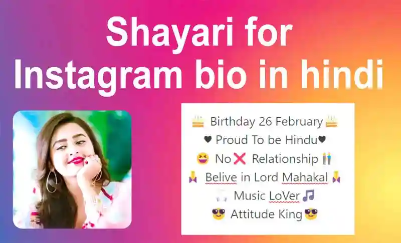 Shayari for instagram bio in hindi