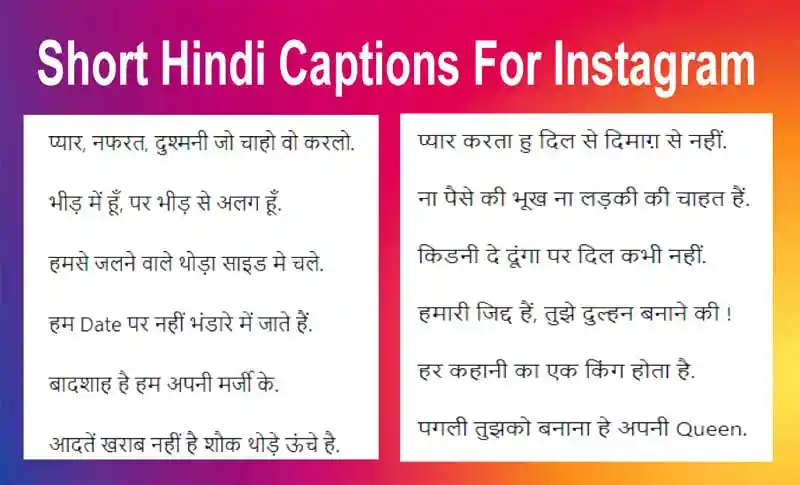 Short Hindi Captions For Instagram